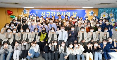 ‘2023년도 신규 간호사의 날’ 행사 개최